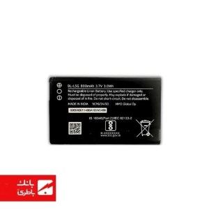 باتری اصلی گوشی نوکیا BL-L5G