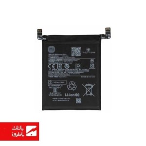باتری گوشی شیائومی Xiaomi Redmi Note 12 Pro Plus با کد فنی BP4J