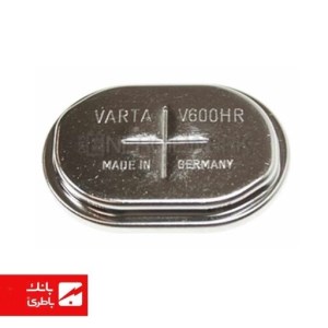 باتری نیکل متال V600HR وارتا