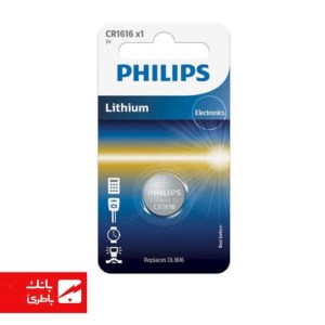 باتری لیتیوم سکه ای CR1616 فیلیپس