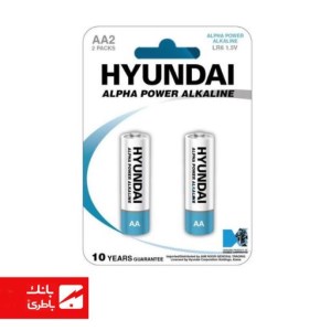 باتری آلفاپاور الکالاین قلمی هیوندای بسته ۲ عددی
