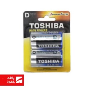باتری های پاور الکالاین سایز بزرگ توشیبا