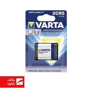 باتری لیتیوم 2CR5 وارتا