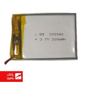 باتری لیتیوم پلیمر 303040 ظرفیت 300 میلی‌آمپرساعت
