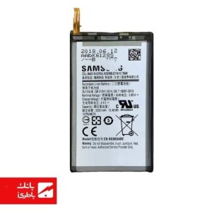 باتری گوشی سامسونگ Samsung Galaxy S9 Plus با کدفنی EB-BG965ABE
