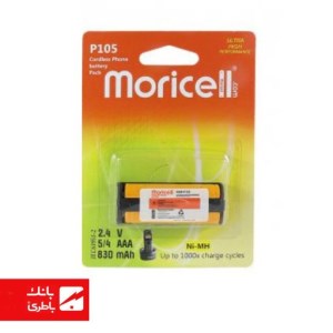 باتری تلفن P105 موریسل باتری تلفن P105 موریسل
