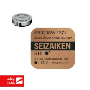 باتری سکه ای ساعت SR920SW سیزیکن