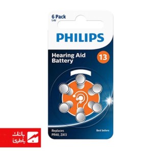 باتری سمعک سایز 13 فیلیپس