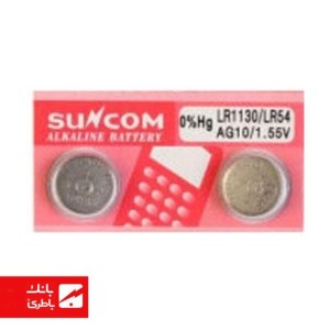 باتری الکالاین سکه‌ای AG10 سانکام