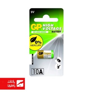 باتری ریموت 10A جی پی