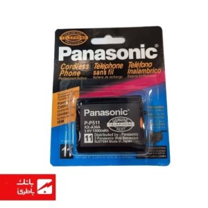 باتری تلفن P511 پاناسونیک