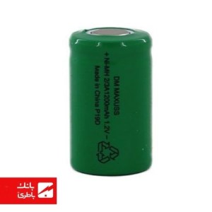 باتری نیکل کادمیوم 2/3A دی ام سل 1200 میلی آمپرساعت