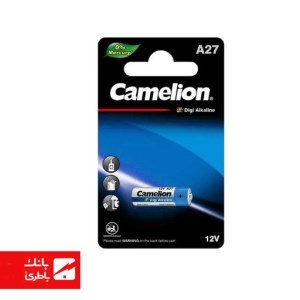 باتری ریموت 27A کملیون 12 ولت