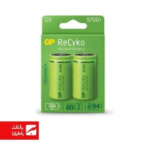 باتری نیکل متال سایز بزرگ جی پی Recyko ظرفیت 5700 میلی آمپرساعت