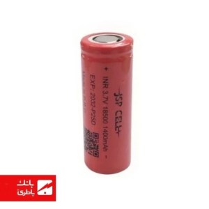 باتری لیتیوم یون 18500 جی اس پی سل 1400 میلی آمپرساعت