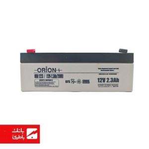 باتری سیلد اسید اوریون 2.3 آمپرساعت 12V