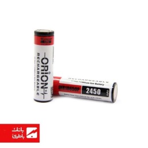 باتری لیتیوم یون 18650 اوریون 2450 میلی‌آمپرساعت 12C