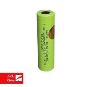 باتری لیتیوم یون 18650 مکسل 2200 میلی‌آمپرساعت 5C