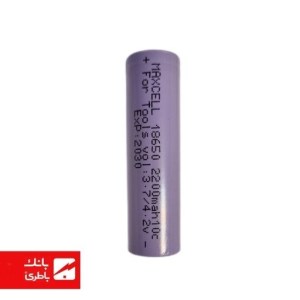 باتری لیتیوم یون 18650 مکسل 3000 میلی‌آمپرساعت 10C