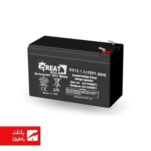باتری سیلد اسید گریت 1.3 آمپرساعت 12V