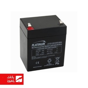 باتری سیلد اسید پلاتینیوم 5 آمپرساعت 12V