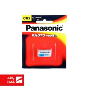 باتری لیتیوم CR2 پاناسونیک