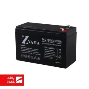 باتری سیلد اسید زیاما 7.2 آمپرساعت 12V