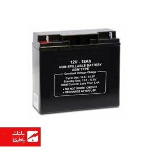 باتری سیلد اسید بلک وی 18 آمپرساعت 12V