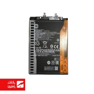 باتری گوشی شیائومی Xiaomi POCO X6 5G با کد فنی BM5V
