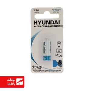 باتری الکالاین ریموت 23A هیوندای