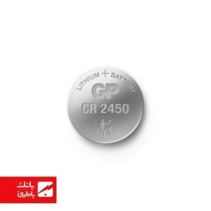 باتری لیتیوم سکه ای CR2450 هیوندای