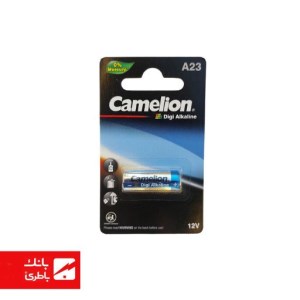 باتری ریموت 23A کملیون