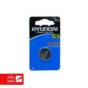 باتری لیتیوم سکه‌ای CR2032 هیوندای