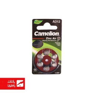 باتری سمعک سایز 312 کملیون