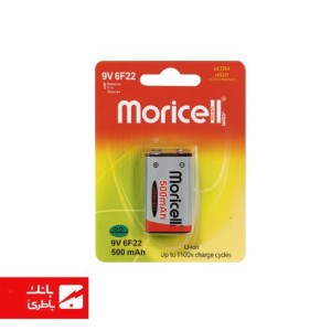 باتری لیتیوم سایز کتابی موریسل 500 میلی آمپرساعت