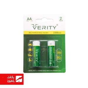 باتری نیکل متال قلمی وریتی 2300 میلی آمپرساعت