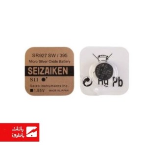 باتری سکه ای ساعت SR927SW سیزیکن