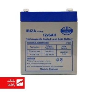 باتری سیلد اسید ایبیزا 5 آمپرساعت 12V