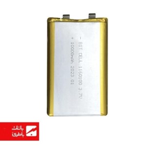 باتری پلیمر پاوربانک 10000 میلی آمپرساعت