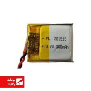 باتری لیتیوم‌پلیمر 301515 ظرفیت 300 میلی‌آمپرساعت