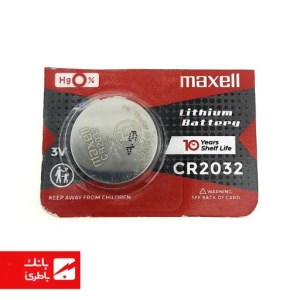 باتری لیتیوم سکه‌ای CR2032 مکسل