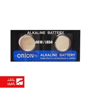 باتری الکالاین سکه‌ای AG10 اوریون