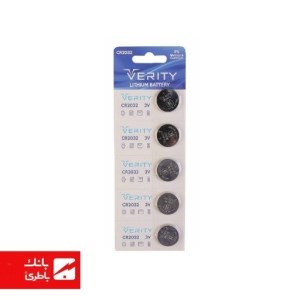 باتری لیتیوم سکه ای CR2032 وریتی