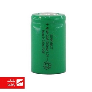باتری نیکل متال 2/3A سانی بات