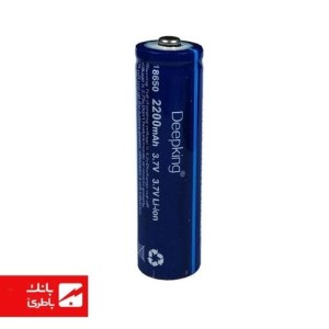 باتری لیتیوم ‌یون 18650 نوک‌دار دیپ‌کینگ