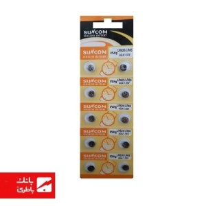 باتری سکه‌ای AG4 سانکام