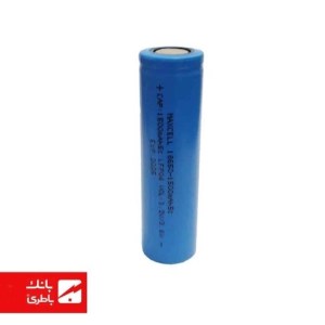 باتری لیتیوم 18650 مکسل 1500 میلی آمپرساعت