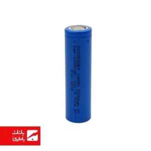 باتری لیتیوم‌یون 18650 پاور 2200 میلی آمپرساعت
