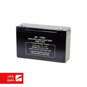 باتری سیلد اسید پلاتنیوم 12 آمپر 6V