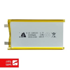 باتری پاوربانک لیتیوم‌پلیمر 1260110/1160110 ظرفیت 10000 میلی‌آمپرساعت